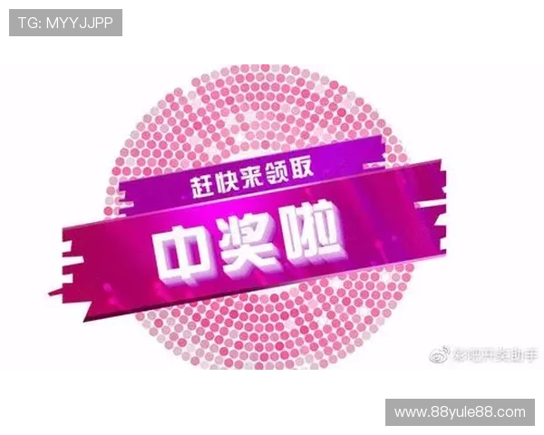 PC开奖工具：高效便捷的开奖助手软件推荐