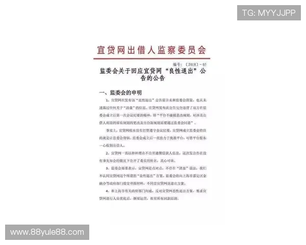 承德新闻直播：今日最新动态与热点事件追踪